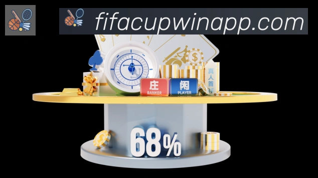 2026世界杯投注入口荣誉